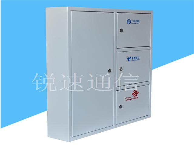 【电信|移动|联通三网合一光纤直熔箱】批发