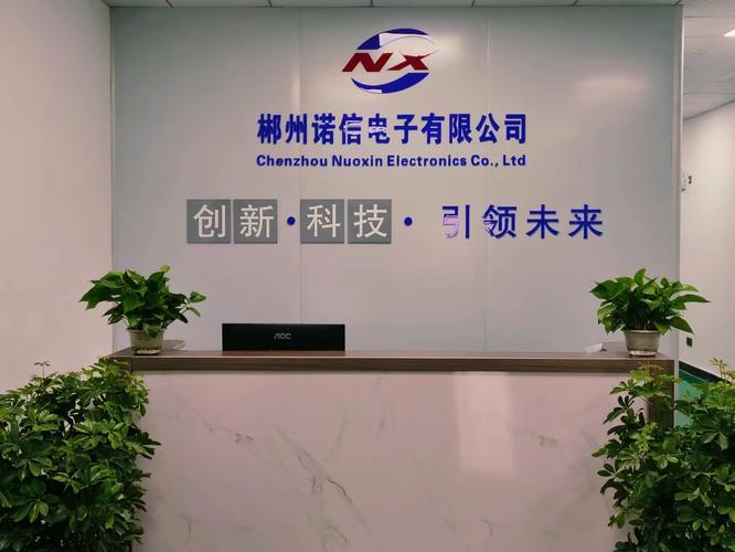 人毛传永,公司经营范围包括:一般项目:电子元器件与机电组件设备制造