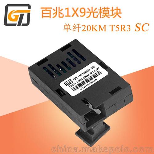 「光通信传输设备」光特通信 光模块厂家 1x9光模块尺寸 1x9光模块管