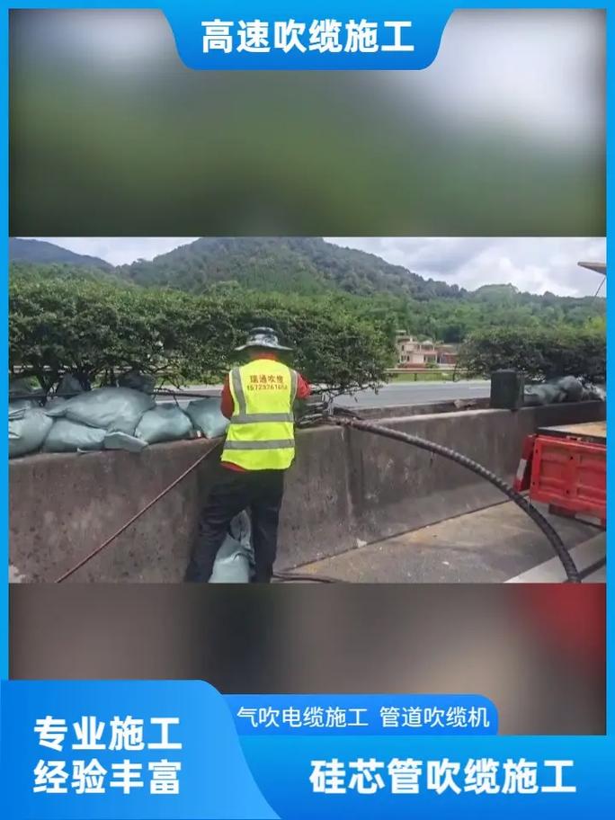 张掖微缆机施工.气吹光电缆,创新引领未来通信:结合光纤传输的