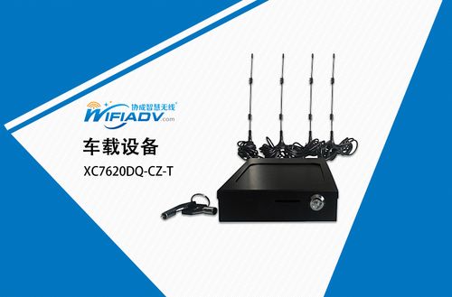 通信设备_传输层产品_产品_福建省海峡物联网应用促进
